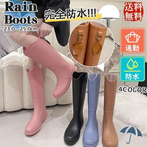 レインブーツ レインシューズ レディース 雨用 梅雨 長靴 台風 雨具 アウトドア 旅行 雪 雨の日 ローヒール 防水 通勤 送料無料 シンプル