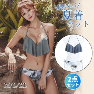 水着 レディース ビキニ 水着セット フリル ヤシ柄 スイムウェア ショットパンツ セクシー ホルターネック セパレート 韓国風 温泉着 ビ