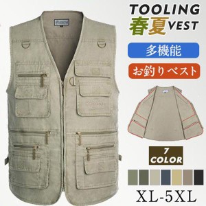 ベスト メンズ 夏 多機能ベスト デニムベスト お釣りベスト アウトドア 作業服 カメラマン 登山 ミリタリー 撮影用 ベスト 釣り ポケット