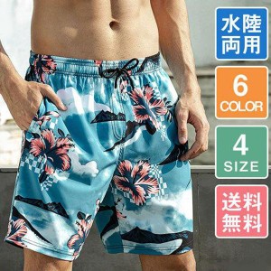 サーフパンツ メンズ 海パン 海水パンツ ボタニカル柄 サーフショーツ ゆったり ショートパンツ ハーフパンツ 短パン 海 リゾート 大きい