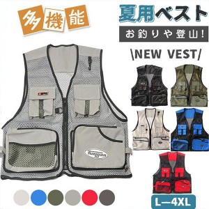 ベスト メンズ 夏用 多機能 メッシュ お釣り 速乾 通気性 アウトド 春 秋 作業服 カメラマン 登山 ミリタリー 撮影用 カジュアル 前開き