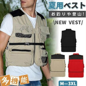 ベスト メンズ 夏用 多機能 メッシュ お釣り アウトド 春 秋 作業服 カメラマン 登山 ミリタリー 撮影用 カジュアル 父の日 大きいサイズ