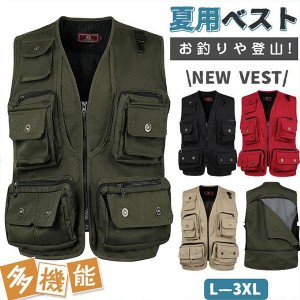 ベスト メンズ 夏用 多機能 メッシュ お釣り アウトド 春 秋 作業服 カメラマン 登山 ミリタリー 撮影用 カジュアル 前開き 大きいサイズ