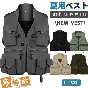 ベスト メンズ 夏用 多機能 メッシュ お釣り アウトド 涼しい 春 秋 作業服 登山 ミリタリー 撮影用 カジュアル 前開き 大きいサイズ