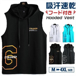 タンクトップ メンズ Tシャツ フード付き 英文字 ノースリーブ 夏 トップス 重ね着 薄手 無地 夏パーカー スポーツ お兄系 送料無料 おし