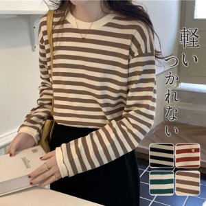 カットソー レディース tシャツ ストライプ トップス ゆるTシャツ 長袖 インナー 重ね着 レイヤード 薄手 女性用 かわいい カジュアル