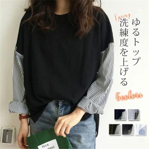 シャツ Tシャツ ブラウス トップス シャツブラウス レディース 長袖 Uネック 無地 ストライプ柄 柄 綿混 きれい オシャレ カジュアル風