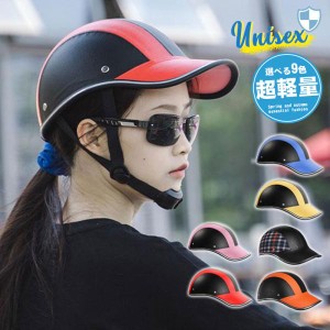 自転車 ヘルメット 男性用 女性用 アーバン ベースボール 帽子 スタイル 安全性 マウンテン ロード MTB バイク サイクル ヘルメット キャ