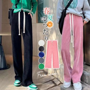 【半額セール】ワイドパンツ レディース 涼しい ガウチョパンツ ゆったり 伸びる 無地 体型カバー ルームウェア 部屋着 ゴム 楽ちん 春パ