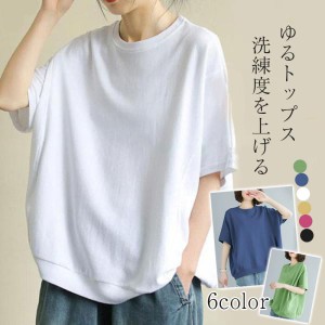 tシャツ 秋服 レディース 半袖 ゆったり レディース ロング丈 カットソー トップス 無地 シンプル おしゃれ カジュアル 丸首 夏 Tシャツ