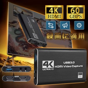 キャプチャーボード 4K HDMI キャプチャーボード パススルー hdmi キャプチャーボード switch対応 mac pc 
