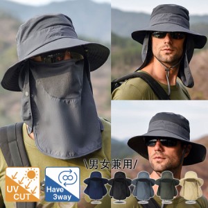 帽子 レディース メンズ 日除け uvカット 日焼け防止 首の日焼け防止 フェイスマスク サンバイザー つば広帽子 紫外線対策 息