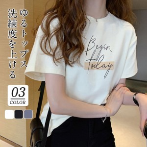 Tシャツ 半袖 レディース カットソー トップス ゆったり UV対策 通勤 オフィス カジュアル 大人 可愛い 涼しい 無地 夏服