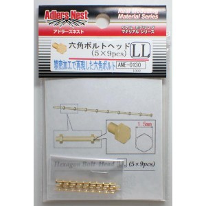 六角ボルトヘッド LL (5×9pcs)【アドラーズネスト ANE-0130】