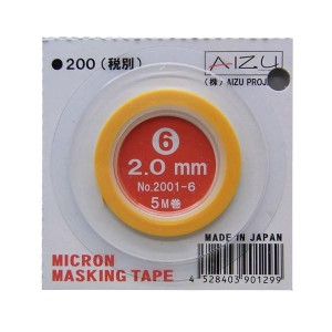 マスキングテープ　2.0mm×5M巻