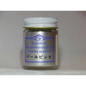 塗料 プラモデル パールピンク【フィニッシャーズカラー Finisher's プラモデル 模型 ホビー 塗料 塗装 ペイント DIY】