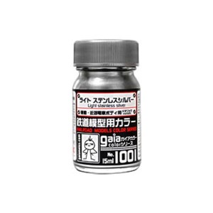 塗料 プラモデル ライトステンレスシルバー 15ml【ガイアノーツ 27501 鉄道模型用カラー ガイアカラー 1001】