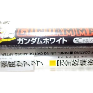 ガンダムマーカー ガンダムホワイト【GSIクレオス ガンプラ 塗装用 アルコール系塗料 GM11】