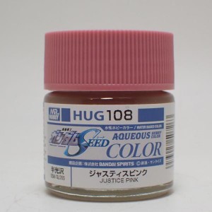 塗料 プラモデル 水性 ジャスティスピンク HUG108 10ml【GSIクレオス】