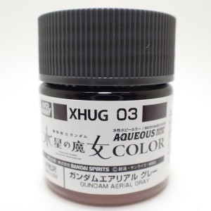 ガンダムエアリアル グレー(水星の魔女シリーズ ) 10ml【GSIクレオス 水性ガンダムカラー XHUG03 プラモデル 塗料 塗装】