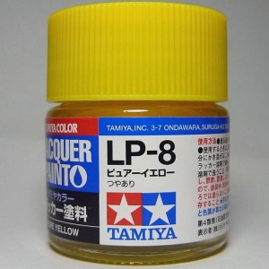 塗料 プラモデル LP-8 ピュアイエロー【タミヤカラー ラッカー塗料】