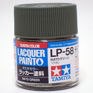 塗料 プラモデル LP-58 NATOグリーン【タミヤカラー ラッカー塗料 item82158】