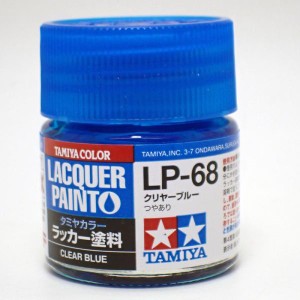 塗料 プラモデル LP-68 クリヤーブルー【タミヤカラー ラッカー塗料 Item82168】