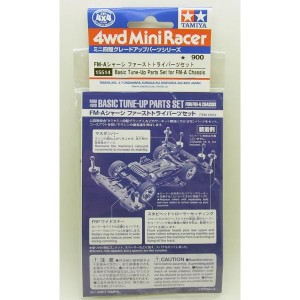 タミヤ ミニ四駆 パーツ FM-Aシャーシ ファーストトライパーツセット【タミヤ ミニ四駆グレードアップパーツ ITEM15514】