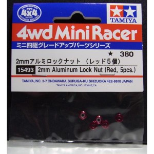 タミヤ ミニ四駆 パーツ 2mmアルミロックナット（レッド5個）【タミヤ ミニ四駆用パーツ GP.493 ITEM15493】