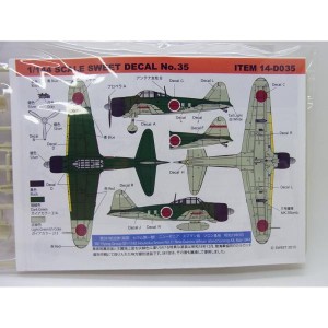 1/144 零戦21型　第381航空隊（報国　セラム第一號）【SWEET DECAL No.35】