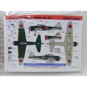 1/144 零戦21型　第381航空隊　（指揮官機　81-1146）【SWEET DECAL No.36】