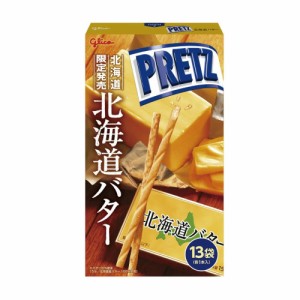 グリコ ジャイアントプリッツ 北海道 バター プリッツ 北海道限定 プリッツ スイーツ お菓子