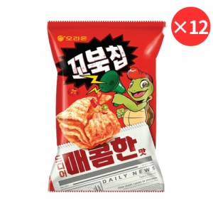 12個 セット コブクチップ 65g 12袋 セット スパイシー 韓国お菓子 韓国 スナック お菓子