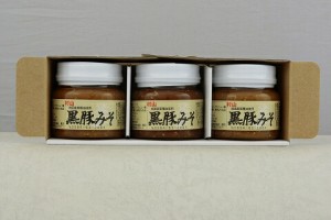 村山製油 黒豚みそセット KM-16【黒豚みそ250ｇ×1、黒豚みそピリ辛250ｇ×2】 鹿児島 特産品 黒豚味噌 ご飯のお供 ギフト プレゼント ケ