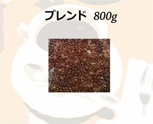 和光のコーヒー ブレンド800g (コーヒー/コーヒー豆)