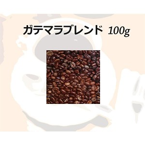 和光のコーヒー ガテマラブレンド100g (コーヒー/コーヒー豆)