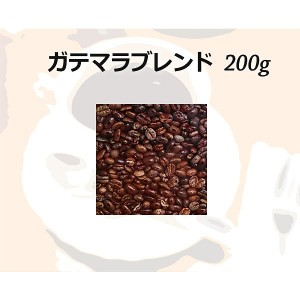 和光のコーヒー ガテマラブレンド200g (コーヒー/コーヒー豆)