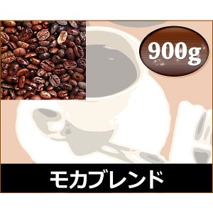 和光のコーヒー モカブレンド900g (コーヒー/コーヒー豆)