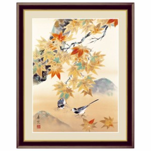 花鳥画 秋飾り 紅葉 西尾香悦 F6サイズ 額装込 G4-BK082 日本画 アート額絵 高精細巧芸画（手彩入り）