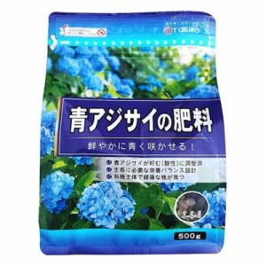 東商 青アジサイの肥料 500g