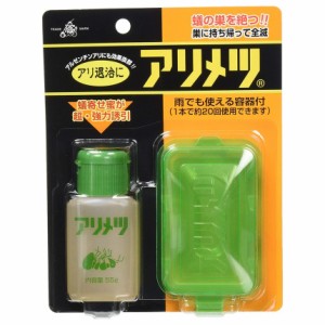 横浜植木 アリメツ 55g 専用容器付セット