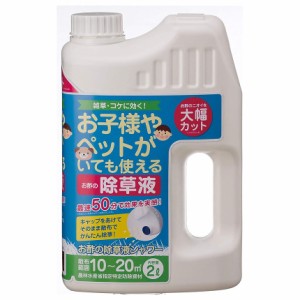 トヨチュー お酢の除草液シャワー 2L