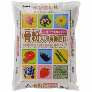 朝日工業 骨粉入り有機肥料 5kg