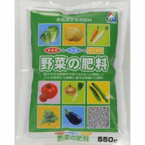 朝日工業 微量要素入野菜の肥料 550g