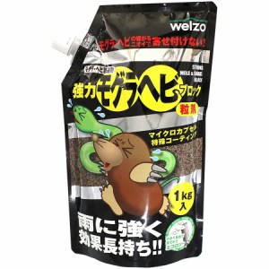 強力モグラ・ヘビブロック　１ｋｇ