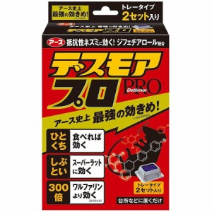 アース製薬　デスモアプロ　ハーフ　トレータイプ