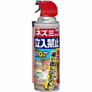 アース製薬　ネズミ専用立入禁止強力追い出しジェット　４５０ｍｌ