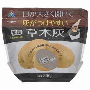 朝日工業 草木灰 300g