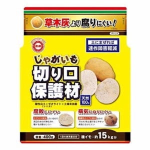 東商 じゃがいも切り口保護材 400g 連作障害軽減 微酸性資材