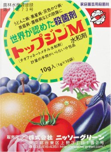 日本曹達 トップジンＭ水和剤 １g×１０